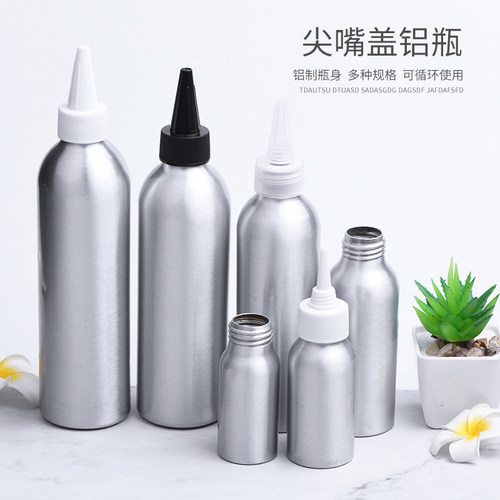 30 50 100 120 150 200 250ml铝瓶尖嘴盖瓶纯露护肤分装空瓶现货