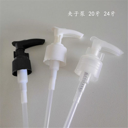 化妆品护发素分装瓶乳液泵