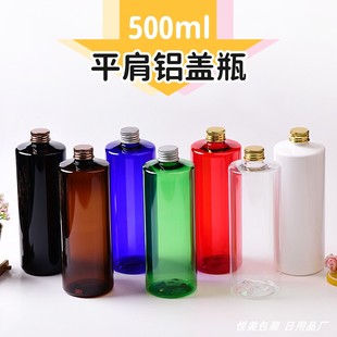 铝盖瓶500ML毫升平肩洗发水沐浴露分装瓶PET储物瓶金银防漏带内塞
