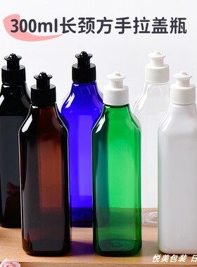 300ml长颈方瓶24口径手拉盖瓶PET塑料瓶拔拉盖伸缩瓶乳液瓶厂家供