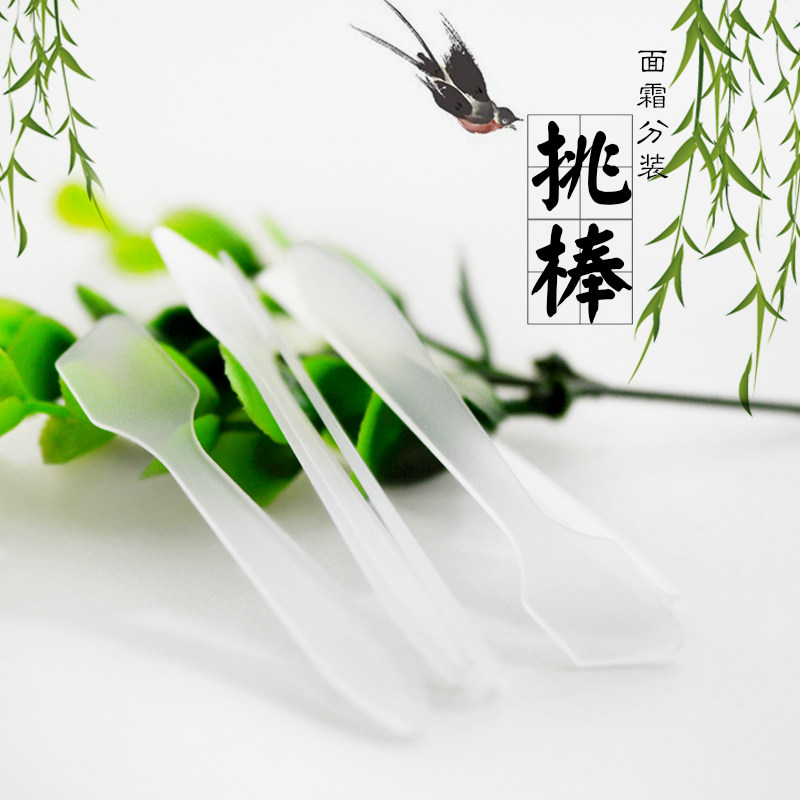 透明本色挑棒面膜制作工具小刮刀美容分装小勺9.9元100个包邮