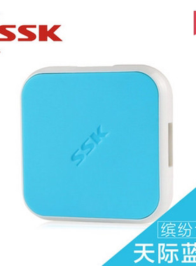 SSK飚王030加长线电脑usb分线器