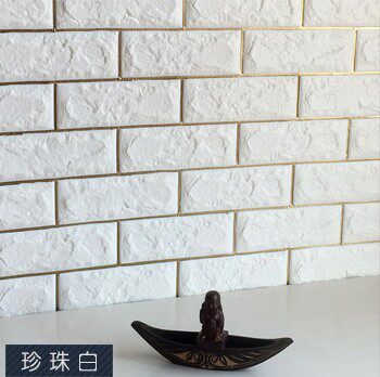 文化墙复古砖金边线温馨3D立体墙贴防撞防水泡沫保温自粘瓷砖纹PE