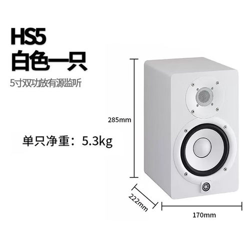 雅马哈有源音响搞品质