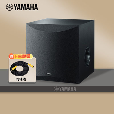 yamaha雅马哈家庭影院超重低音炮