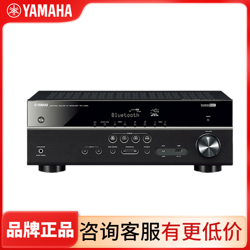 进口Yamaha雅马哈 RX-V385家庭影院5.1套装 数字功放机放大器蓝牙