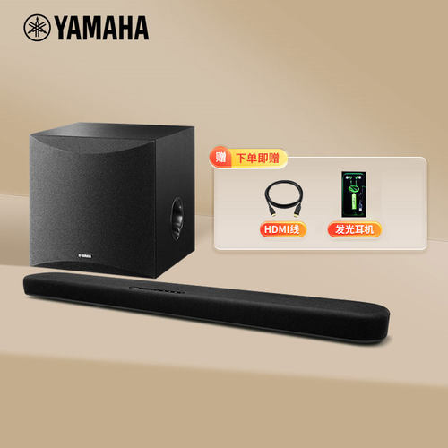 yamaha雅马哈电视高端音响家用