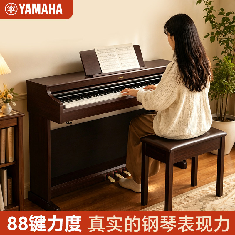 Yamaha/雅马哈 YDP-166 电钢琴88键重锤成人家用立式电子键盘图片