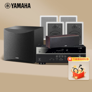 嵌入式 Yamaha 隐藏5.1家庭影院家用天花板 IW470 V385 雅马哈