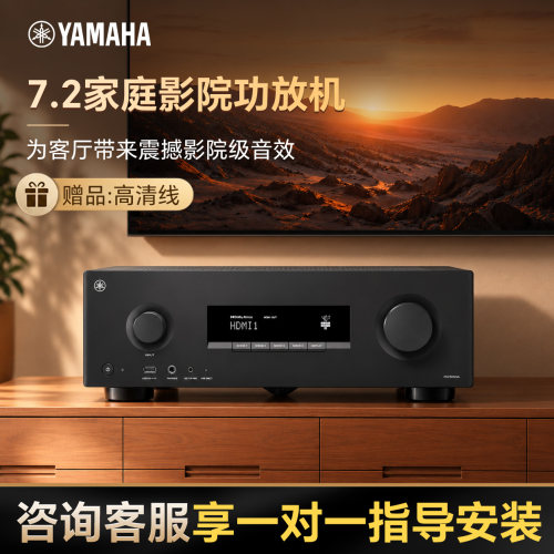 Yamaha/雅马哈 RX500A 家庭影院7.2功放机大功率HIFI家用发烧功放
