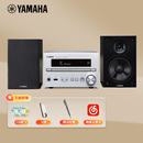 CD蓝牙音箱音响高保真 Yamaha B370 雅马哈MCR 102 客厅HIFI组合