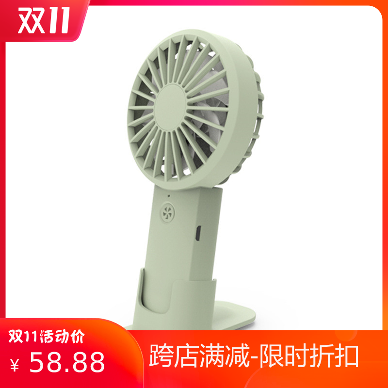 手持USB充电双电机小风扇迷你便携支架双马达双叶风大 静音小风扇