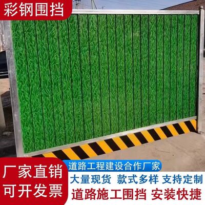 0.5毫米厚小草绿色围挡瓦环保围挡瓦绿色围挡瓦铁皮彩钢防雨挡板