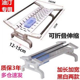 电热油汀通用烘衣架电暖器晾衣架扬子格力先锋取暖器衣架加湿配件