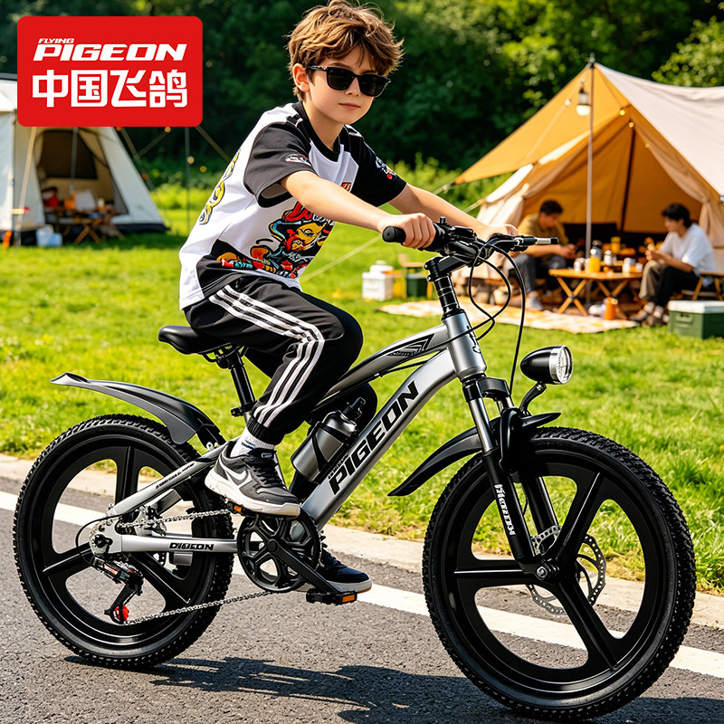 飞鸽儿童自行车男女孩6-8到12岁10-15岁青少年变速山地小学生单车