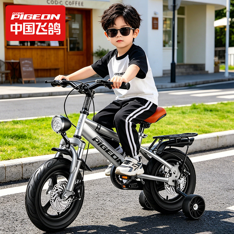 飞鸽儿童自行车碟刹2-5-6-7岁宝宝脚踏车男女孩4-8岁轻便中大童车