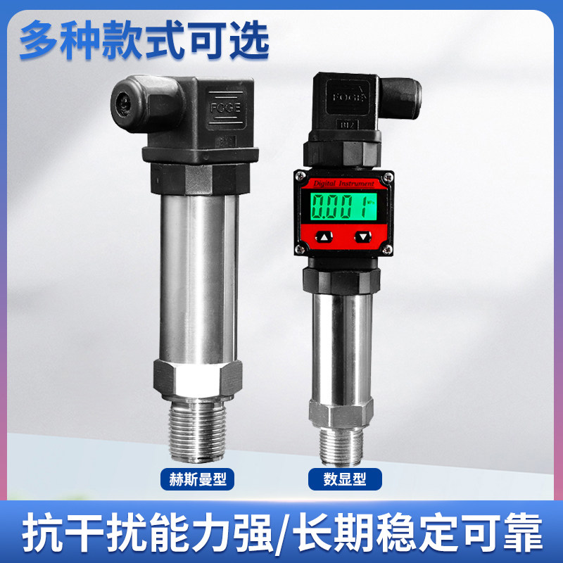 隆旅PTL516扩散硅压力变送器真空正负压液压油气恒压供水压传感器