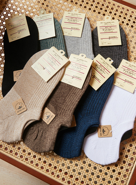 强推！100棉！品质实在好！多带几双！浅口船袜舒适透气短袜男袜