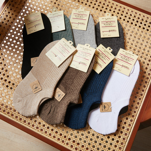 2023新款休闲透气短袜