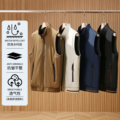 高端奢品！U1tra L1ght科技面料！3D精裁！男双面穿立领马甲背心