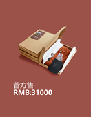 高级拉链针织开衫 过万级奢品 男士 秋冬新款 進囗绵羊毛天丝混纺