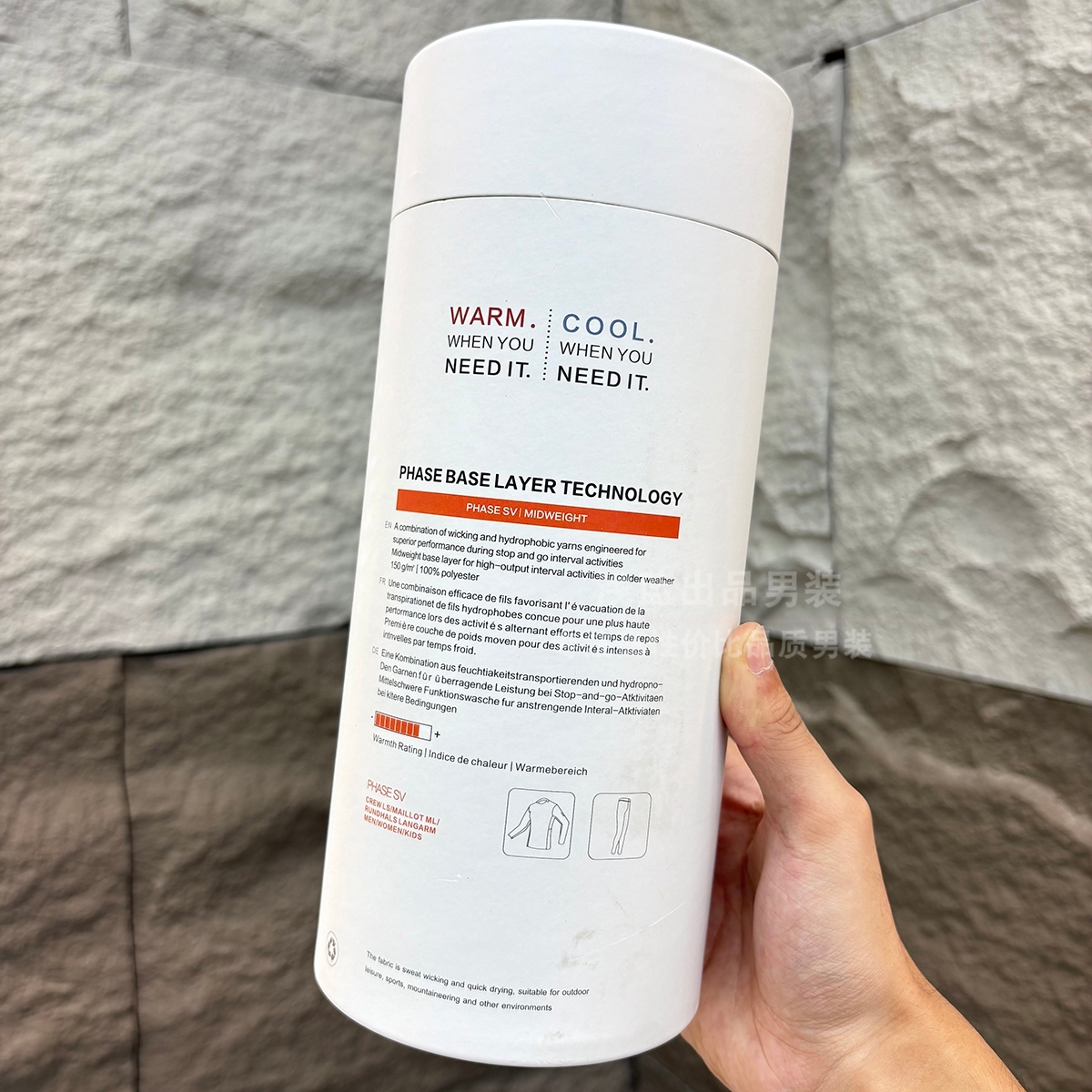 欧美单！蓄热暖绒！大弹力！保暖不臃肿！秋冬男保暖秋衣秋裤套装