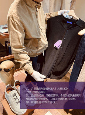 男士高端翻领针织衫毛衣