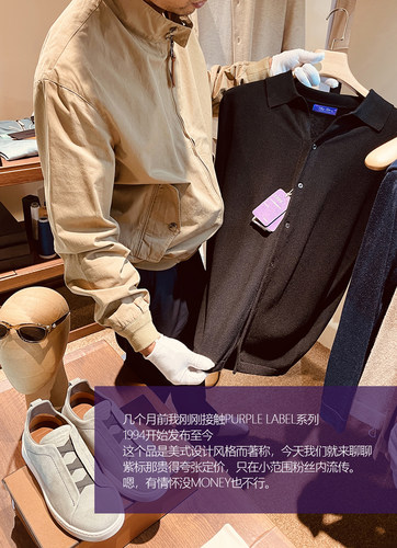 男士高端翻领针织衫毛衣