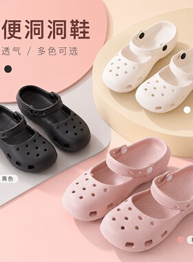 妹子快来！软fufu的~EVA厚底玛丽珍洞洞鞋女夏季拖鞋外穿包头凉拖