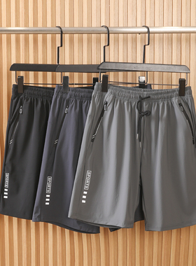 ODM公司单！冰丝空调短裤！速干透气！夏季男士百搭运动休闲短裤