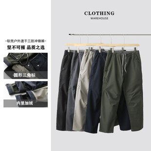 户外防泼水软壳休闲长裤 品质远超价格 男士 3D立裁 加绒加厚版