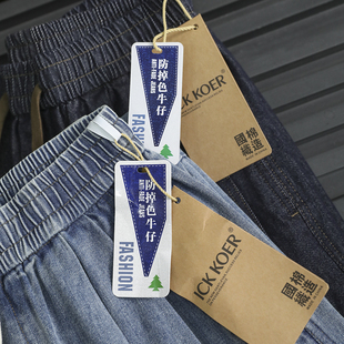 3D立裁弯刀裤 牛仔裤 防掉色 复古休闲宽松老爹裤 男士 大厂品质