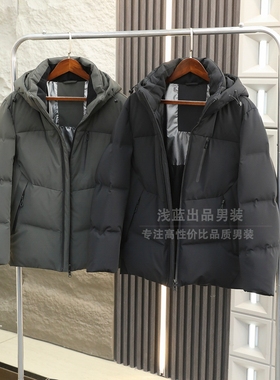 羽绒服天花板！柜1600+！90鸭绒+热反射！男士防风防水连帽羽绒服