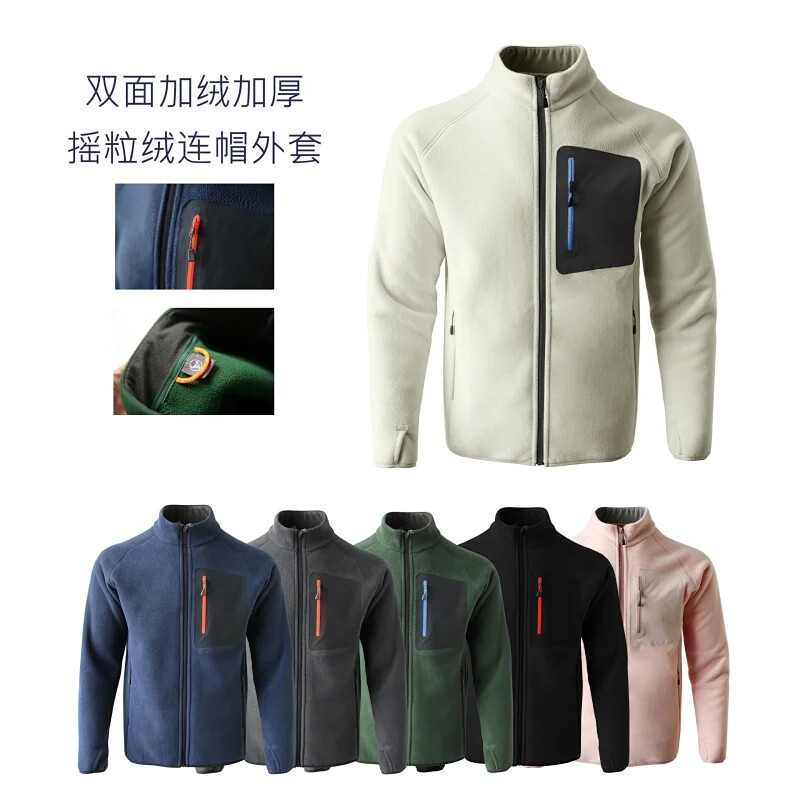 一件过冬 加绒加厚巨保暖 秋冬男女户外立领抓绒衣摇粒绒夹克外套