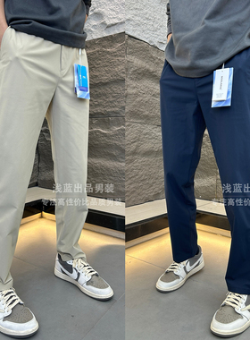 日单！线下1080！柔软舒适高弹！新款男士纯色通勤百搭直筒休闲裤