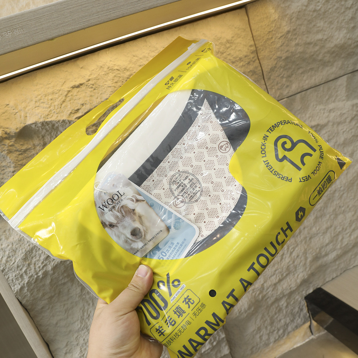 打底苾备！自发热绵羊毛填充！冬季男士圆领打底加厚保暖德绒背心,女士内衣/男士内衣/家居服,保暖背心,淘宝优惠券,粉丝福利购,淘宝优惠卷