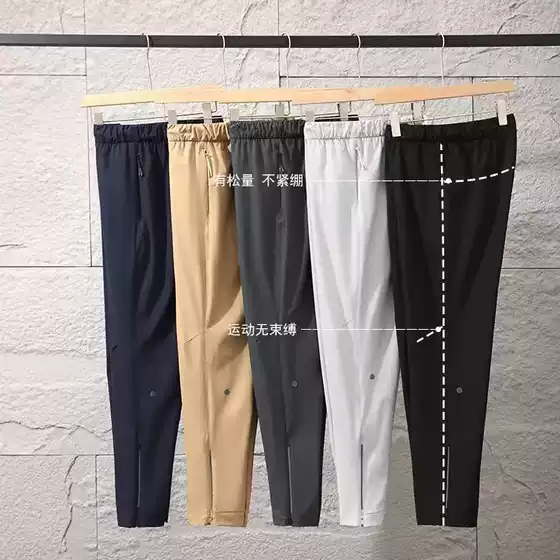 Affordable Alternative! Run Sj Series! 3D Three-Dimensional Cutting! Men's Outdoor Comprehensive Training Quick-Drying Sports Casual Pants