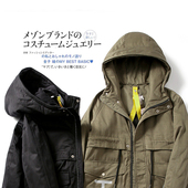 柜上1699 90白鸭绒 抗寒保暖冬季 毒家福利 男中长款 连帽羽绒服