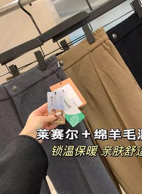 意式老钱 醋酸绵羊毛 立体裁剪 秋冬男士高级感通勤毛呢裤休闲裤