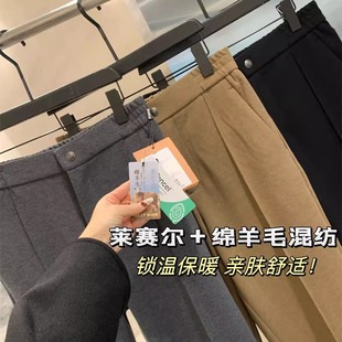意式老钱 醋酸绵羊毛 立体裁剪 秋冬男士高级感通勤毛呢裤休闲裤
