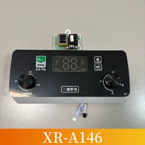 电热水器电脑板显示板XR-A146电源板D02主板通用乐福好太太史密斯