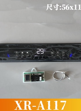 储水电热水器显示器电源板XR-A117/XR-D05适配史密斯好太太康佳