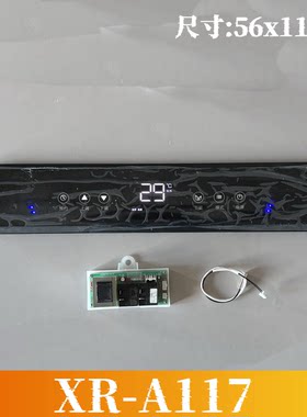 储水电热水器显示器电源板XR-A117/XR-D05适配史密斯好太太康佳