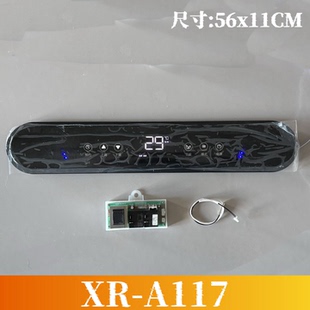 D05适配史密斯好太太康佳 A117 储水电热水器显示器电源板XR