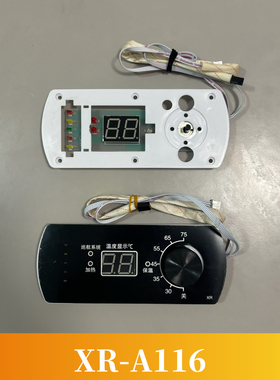 广樱电热水器好太太夏新志高电路板热水器XR-A116/50B/59显示主板