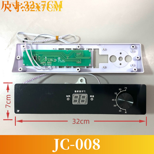 通用电脑显示出水断电调温XR-A45/JC面板开关圆桶电热水器电路板