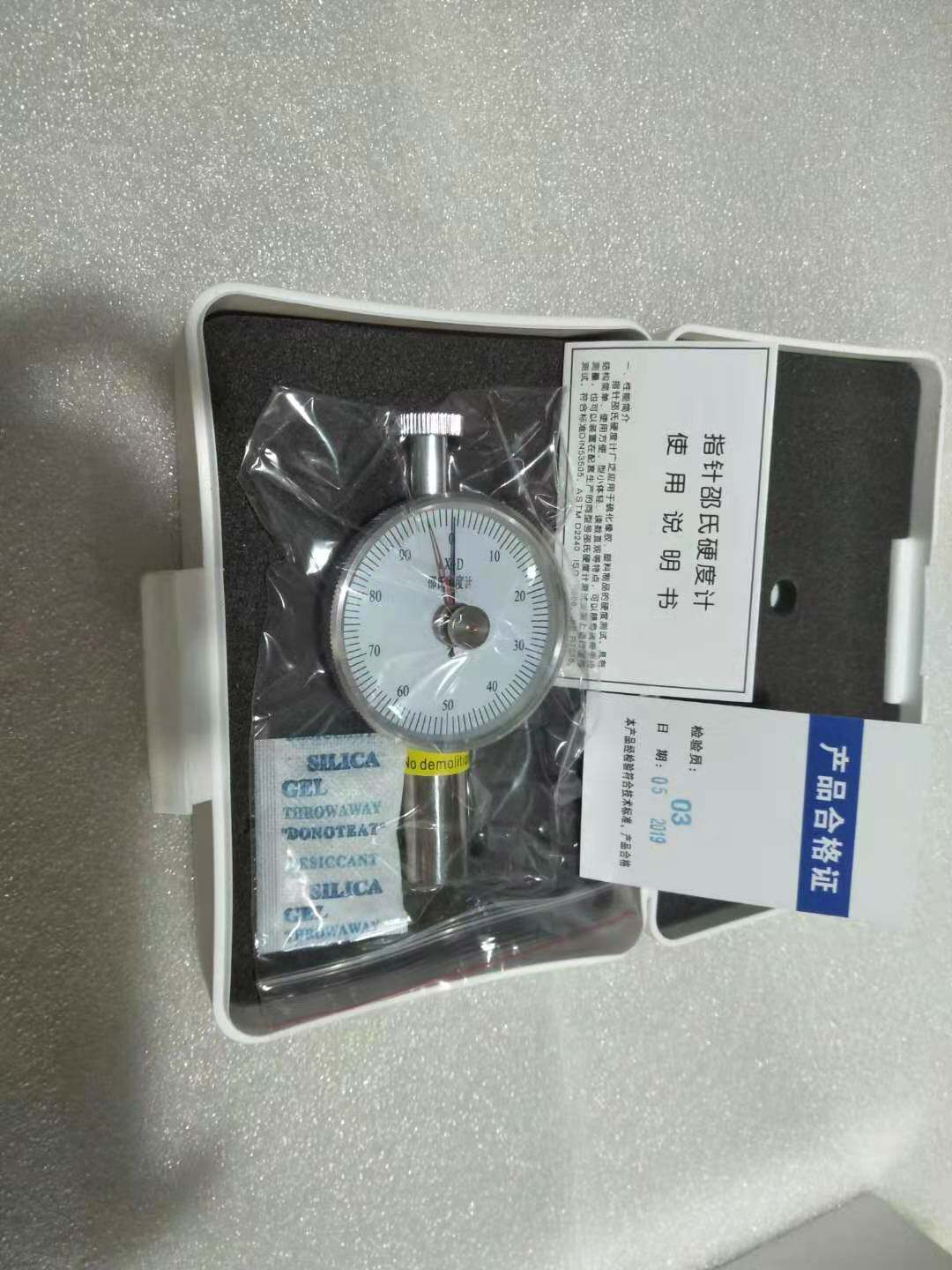 RIBO 고무 경도 시험기 LX-A|D|C 플라스틱 제품의 경도를 측정하는 쇼어 경도 시험기 및 폼 경도 시험기