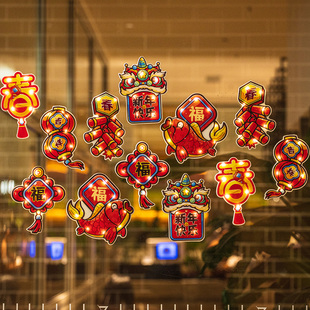 窗花2026新款福字门贴果冻窗贴新年发光冰箱橱窗春节过年装饰贴纸