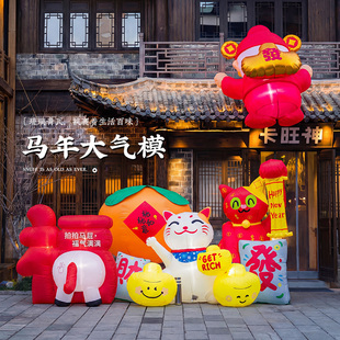 2026新款大福字气球新年马年拍马屁充气财神气模氛围装饰场景布置