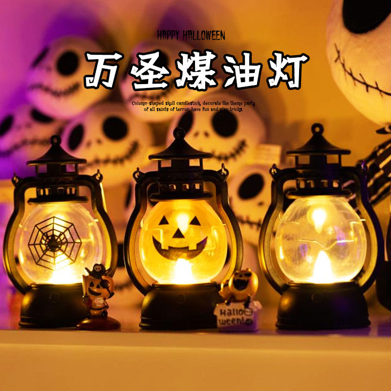 万圣节装饰品手提发光南瓜灯酒吧幼儿园装扮道具橱窗摆件场景布置